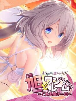 Akatsuki Yureru Koi Akari SS: Asahi to One Room - Toaru Natsu no Ichinichi