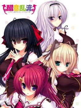 Yakimochi Stream