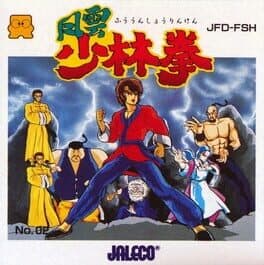 Fuuun Shourin Ken