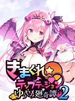 Kimagure Temptation 2: Yuuyami Kaikitan