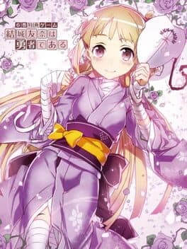 Yuuki Yuuna ha Yuusha de Aru S