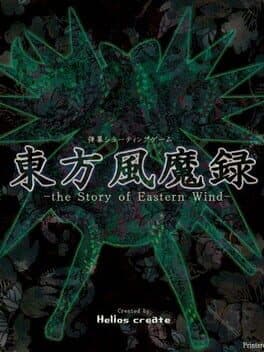 Touhou Fuumaroku: The Story of Eastern Wind