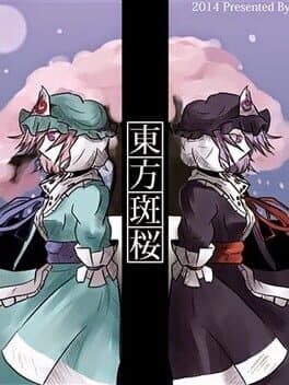 Touhou Madarazakura
