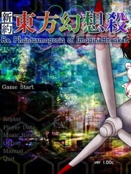 Shinyaku: Touhou Gensousatsu - Re.Phantasmagoria of Imagine Breaker