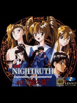 Nightruth #01: Yami no Tobira