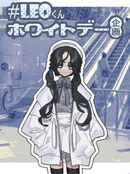 #Leo-kun White Day Kikaku