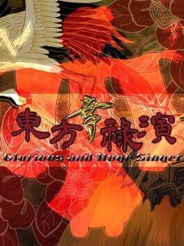 Touhou Kourokuen: Glorious and Huge Singer