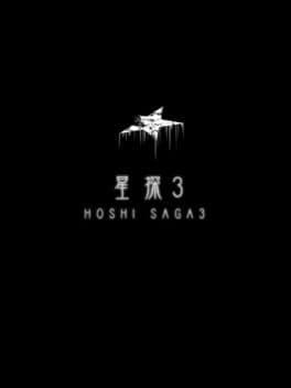 Hoshi Saga 3