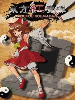 Touhou Koumadan