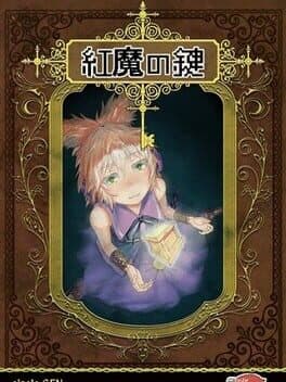 Kouma no Kagi