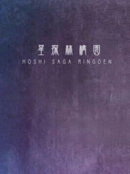 Hoshi Saga 6: Ringoen