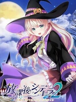 Houkago Cinderella 2 Mini Fandisk: Kimi to Odoru Hajimete no Happy Halloween