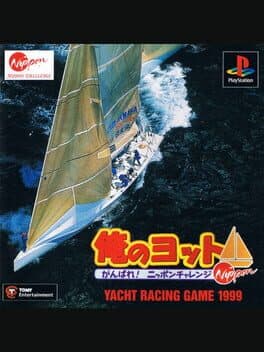 Ore no Yacht: Ganbare Nippon Challenge
