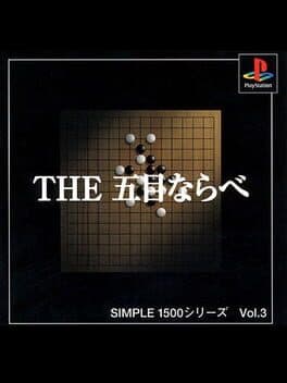 Simple 1500 Series Vol. 3: The Gomoku Narabe