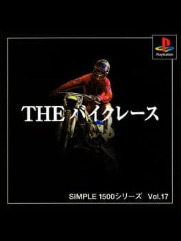 Simple 1500 Series Vol. 17: The Bike Race
