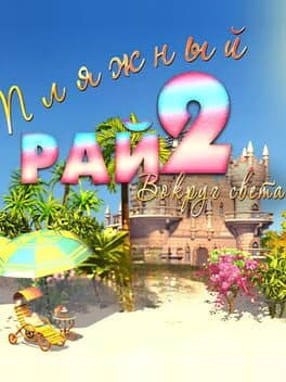 Paradise Beach 2: Around the World