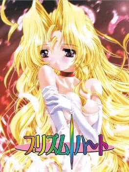 Prism Heart