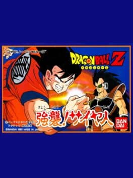 Dragon Ball Z: Kyoushuu! Saiya-jin