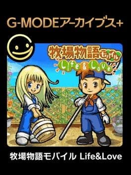 G-Mode Archives+: Bokujou Monogatari Mobile - Life & Love