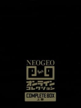 NeoGeo Online Collection Complete Box: Joukan