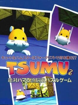 Tsumu