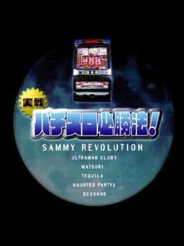 Jissen Pachi-Slot Hisshouhou! Sammy Revolution