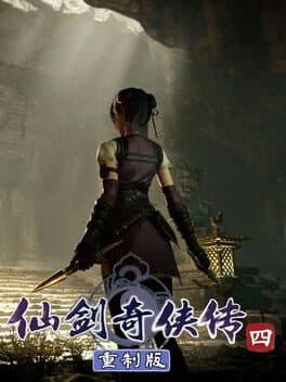 The Legend of Sword and Fairy 4: Remake