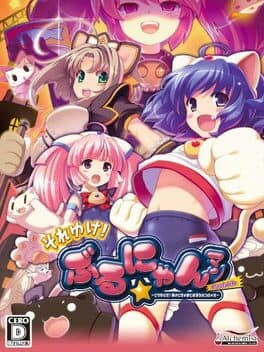 Soreyuke Burunyan-Man Portable - Torimodose Ai to Seigi to Kibou no Tsunyakan