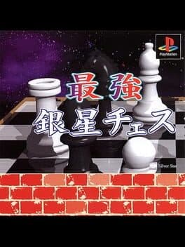 Saikyou Ginsei Chess