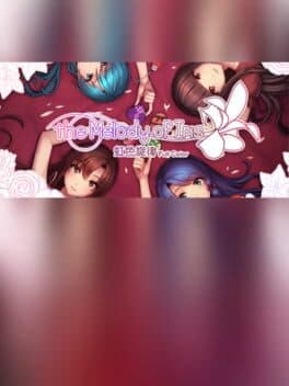 the Melody of Iris