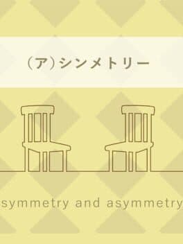 Symmetry and Asymmetry