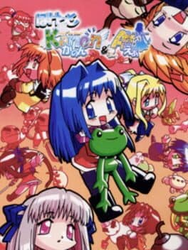 Pocket Kanon & Air