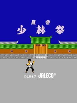 Fuuun Shaolin Kyo