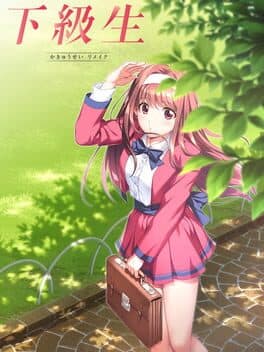 Kakyuusei Remake