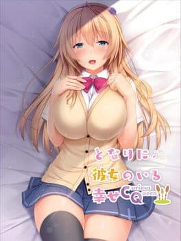 Tonari ni Kanojo no Iru Shiawase: Curious Queen