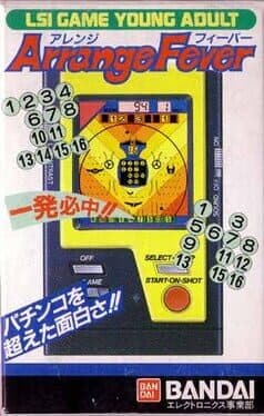 Arrange Fever