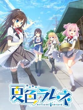 Natsuiro Ramune