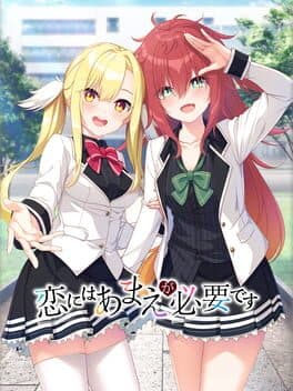 Koi ni ha Amae ga Hitsuyou Desu