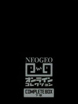 NeoGeo Online Collection Complete Box: Gekkan