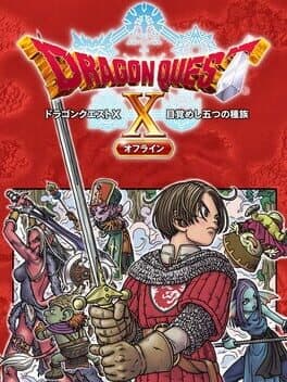 Dragon Quest X: Mezameshi Itsutsu no Shuzoku Offline
