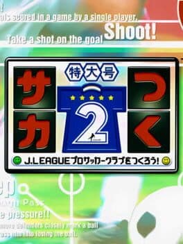 SakaTsuku Tokudai-gou 2: J.League Pro Soccer Club wo Tsukurou!