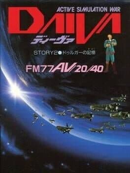 Daiva Story 2: Memory in Durga