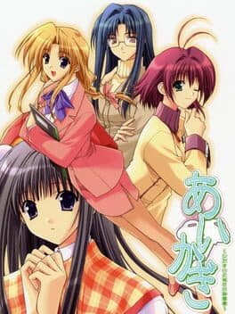 Aikagi: Hidamari to Kanojo no Heyagi