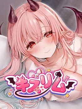 Kissrim: Motto Miryoku!? Extra Story