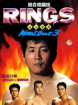 Sougou Kakutougi Rings: Astral Bout 3