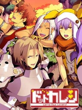 Dot Kareshi: We're 8bit Lovers! II - Tenku no Kissu