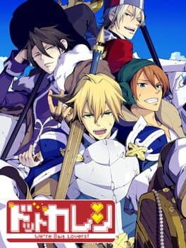 Dot Kareshi: We're 8bit Lovers! I - Densetsu no Otome