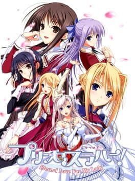 Princess Lover!: Eternal Love for My Lady