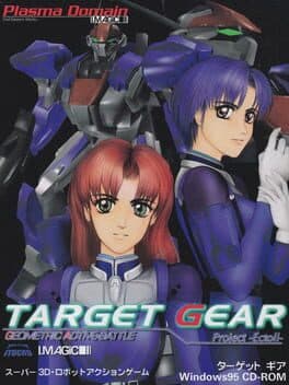Target Gear