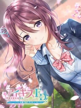 Ai Kiss FD: Nanase After